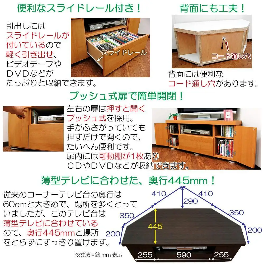 コーナーテレビ台 幅110 奥行44.5cm【ブラウン】