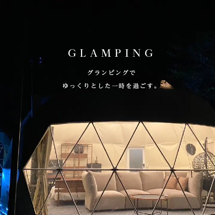  〈ホテルでグランピング〉ホテルパラダイスヒルズ 1泊2食付きペア宿泊券（全日利用） 岳温泉観光協会】