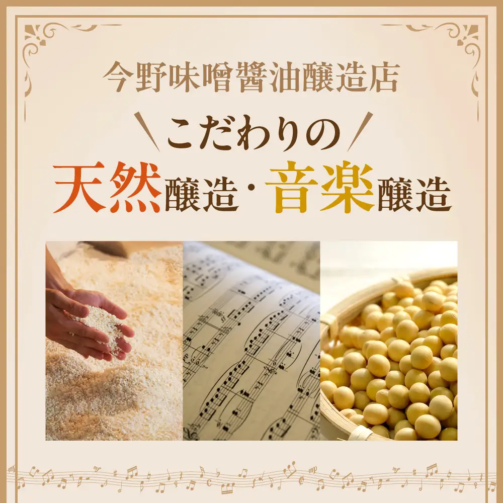 特醸 味噌 麗音 2kg 国産 大豆 みそ 保存料 酒精 無添加