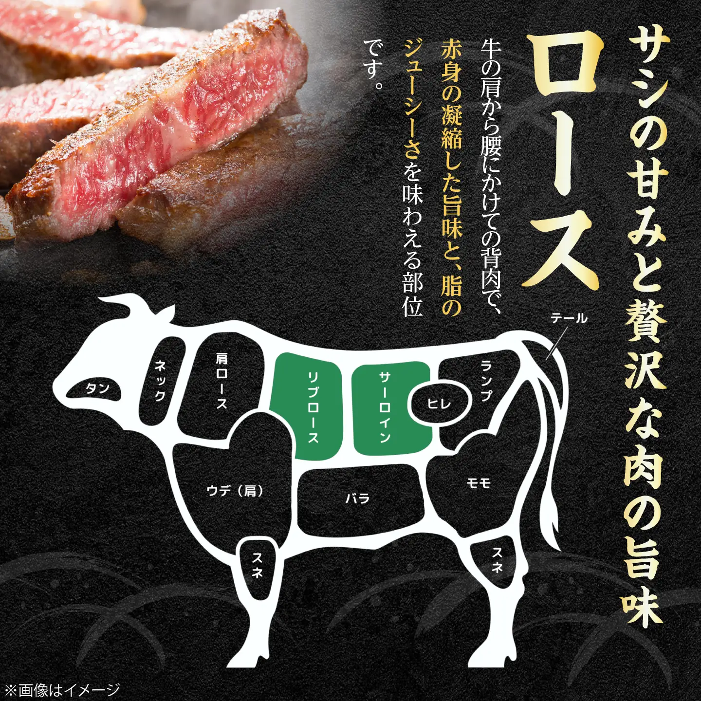 ステーキ 赤身（1400g）ステーキ ロース 牛肉 [AGCC009]