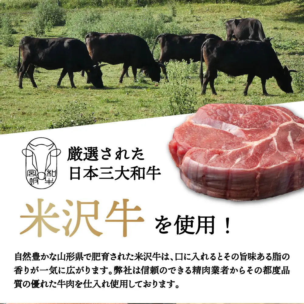 米沢牛 ビーフシチュー 200g×4食 ビーフ シチュー