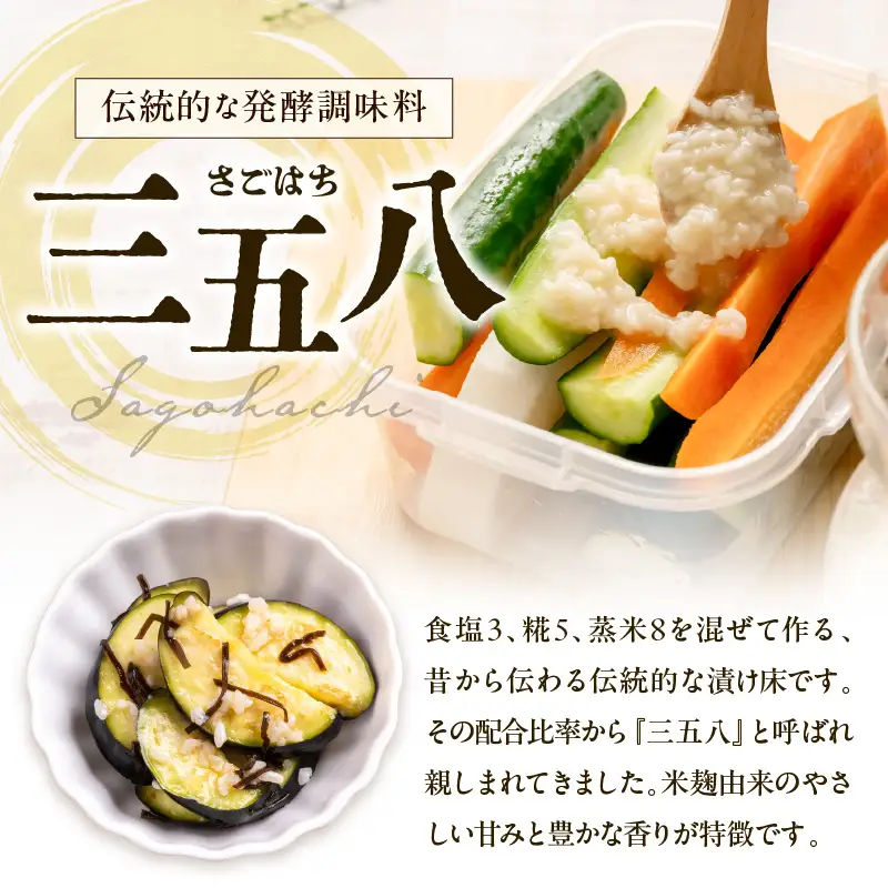 塩こうじ ネリ 三五八 450g × 12個 計5.4kg 塩こうじ