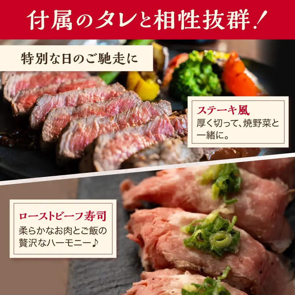 米沢牛 ローストビーフ 250g 1本 ソース付き 米沢牛黄木