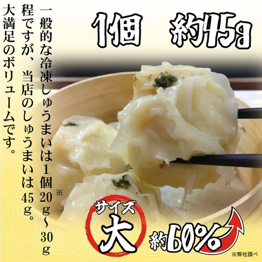 15-250 【北海道産】ほたてしゅうまい8個入×2セット　｜国産　お惣菜　海鮮