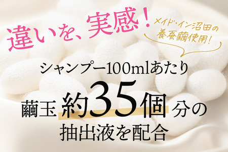 HONEST（ホーネスト）シルキーVシャンプー200ml・シルキーVヘアエッセンス30ml（お試しサイズ）2点セット
