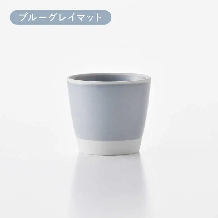 【波佐見焼】コンフォート カップ 4個セット（ブルーグレイマット・ピンクマット・ブラックマット・ホワイトマット）【陶芸ゆたか】[VA127]