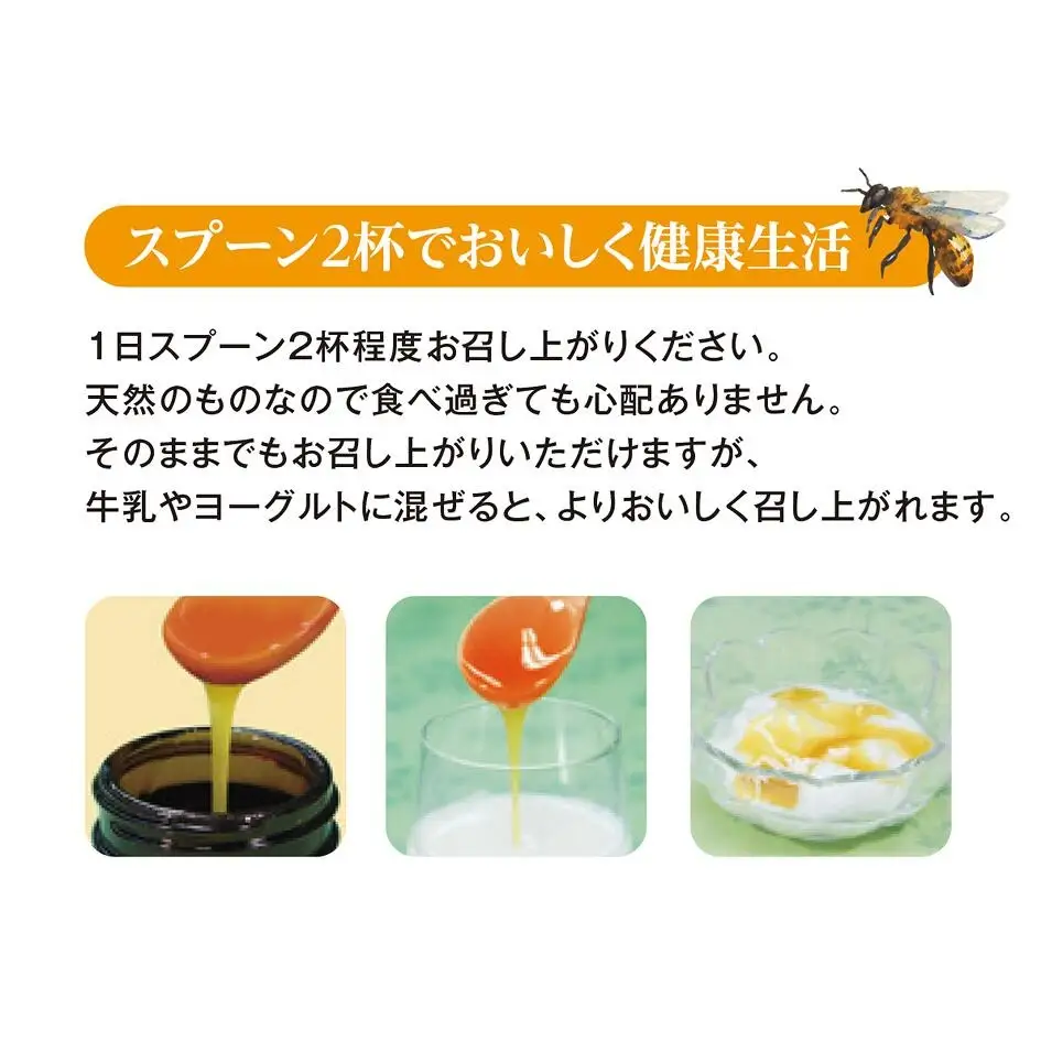 蜂蜜 4種蜂産品ミックス JUNTORII（ジュントリー）180g やまと蜂蜜 12-008