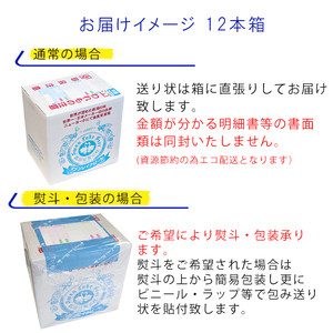ビール スワンレイクビール 世界一金賞受賞入り＆季節限定ビール入り 飲み比べ12本セット 阿賀野市 新潟県 阿賀野 クラフト 飲み比べ クラフトビール 地ビール ビール お酒 酒 詰め合わせ ギフト プレゼント 贈答 贈り物 父の日  1S21025
