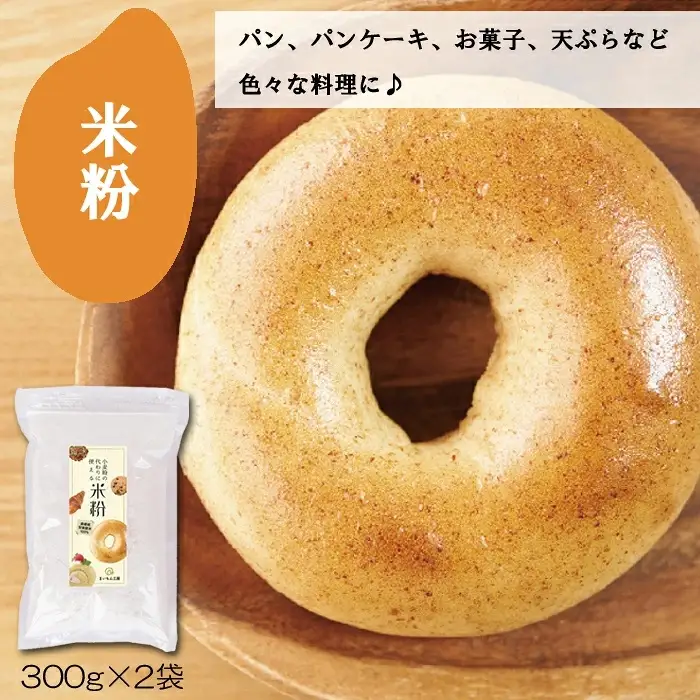 人気の米粉麺（フィジリ）2種と米粉の詰め合わせシンプルセット（10袋入）【フジッリ 米粉100% 小麦不使用 きぬむすめ アレルギー 麺 麺類 米粉 小分け セット 美味しい 詰め合わせ 料理 おやつ 島根県 安来市】