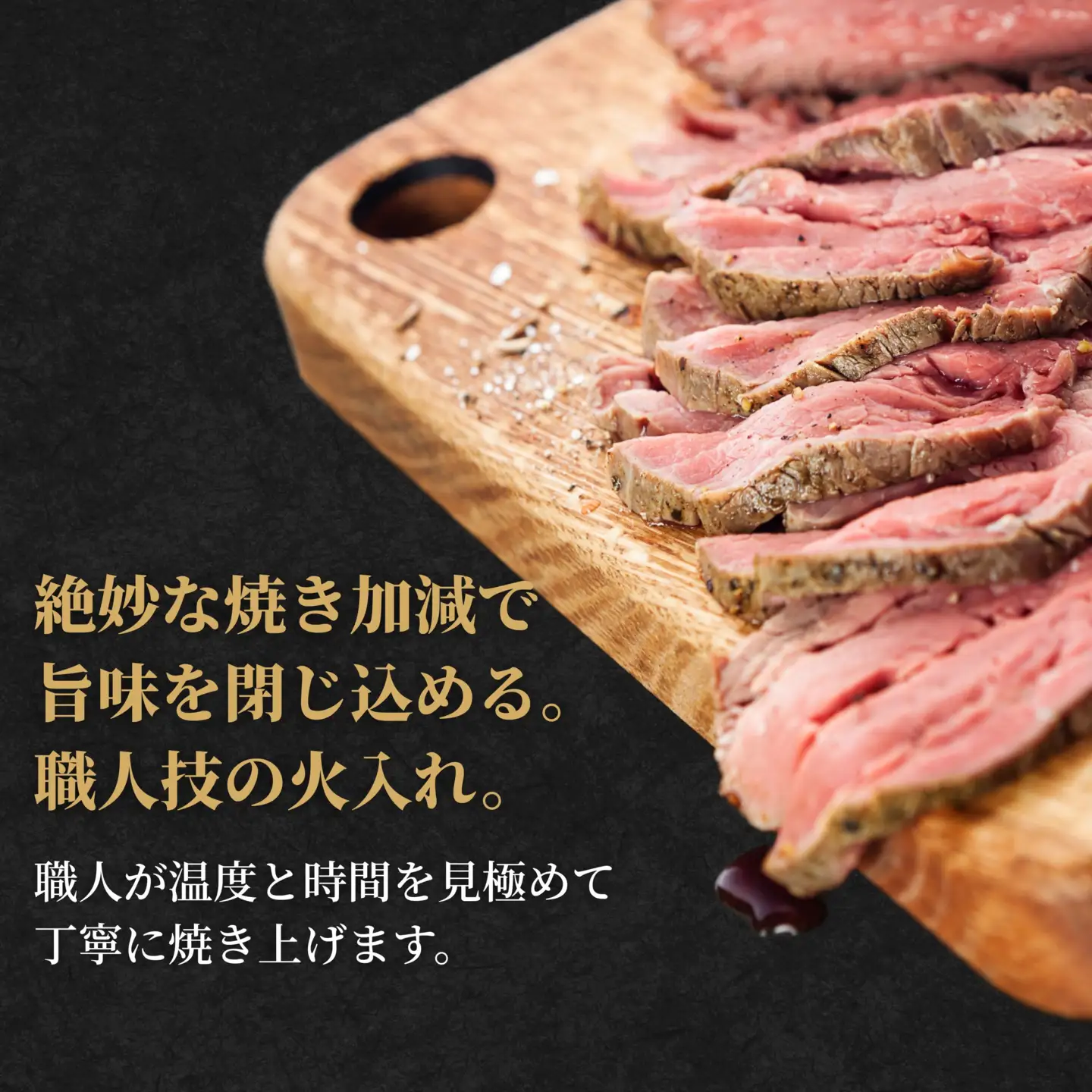 国産牛 ローストビーフ 2パック(600g) 創業67年の老舗肉屋の味 冷凍 牛肉 もも肉 モモ 広島県 竹原市 濃厚 厳選食材 手作り