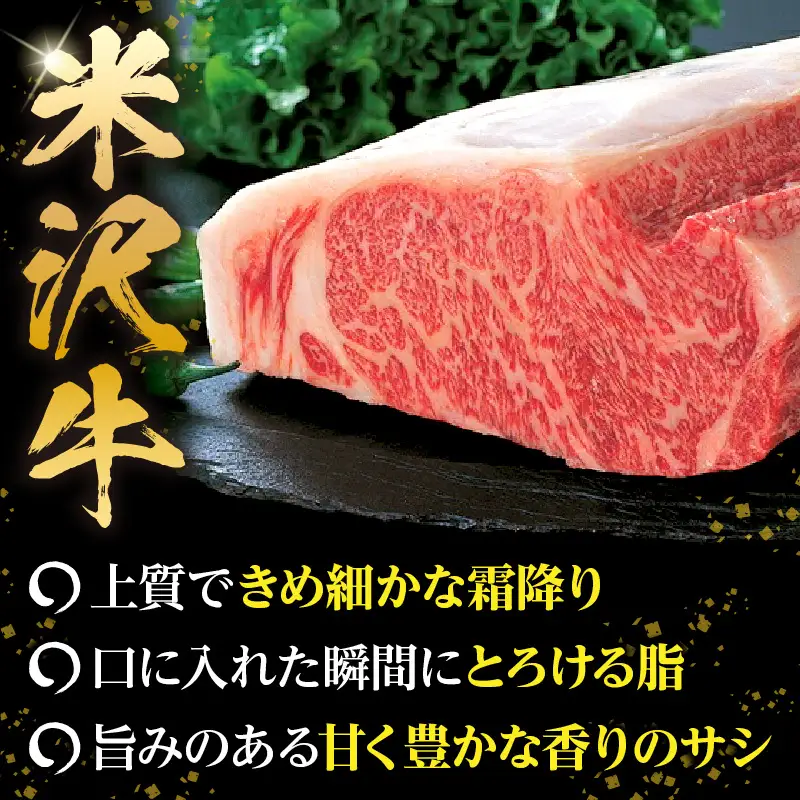 米沢牛 ローストビーフ 280g うまいたれ 付き ロースト ビーフ