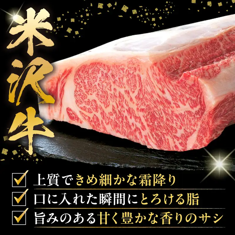 米沢牛 牛肉 100％ ハンバーグ 140g×5個 ハンバーグ