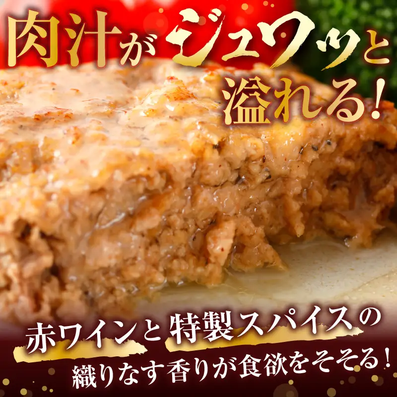 米沢牛 牛肉入り ハンバーグ 115g×15個 ハンバーグ