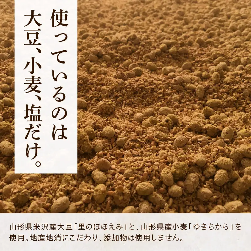無添加二年熟成　丸大豆 木桶仕込み 本醸造 醤油「 壱 - ichi - 」 3本 セット ( 1本 200ml ) 計 600ml 添加物すべて不使用 しょうゆ