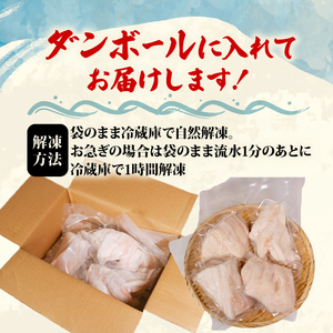 マンボウ正肉 600g