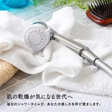 ミラブル潤_雑貨   _【1504627】