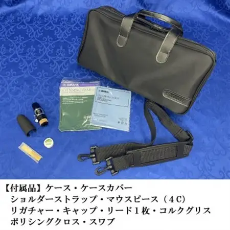 ヤマハプロフェッショナルクラリネット650(YCL-650)_ヤマハ YAMAHA クラリネット_【1495448】