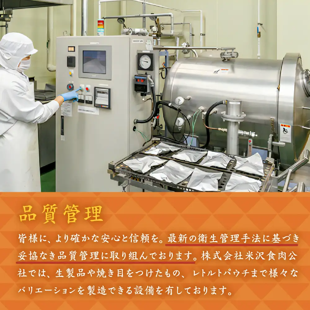 山形県産豚モツ煮込み （ 米沢牛すじ入り ） 150g×8袋 計 1.2kg 冷凍 米沢牛 牛肉 和牛 ブランド牛 もつ煮込み 牛すじ 味噌風味 ごはんのお供 おかず 惣菜 酒の肴 おつまみ お取り寄せ グルメ 送料無料 山形県 米沢市