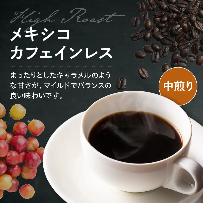 本格 ドリップ バッグ コーヒー カフェインレス 12袋 コーヒー