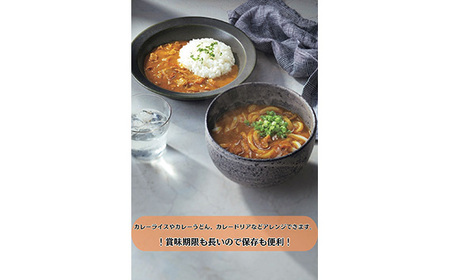【5食】梵天冷凍カレールーセット［No.390］