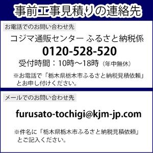 【重要／設置工事費別途ご負担要／寄附申込前に工事見積りご依頼必須】日立  エコキュート 角型 フルオート 標準タンク 370L（3～5人用）脚部カバー付  | 給湯器 家電 住宅