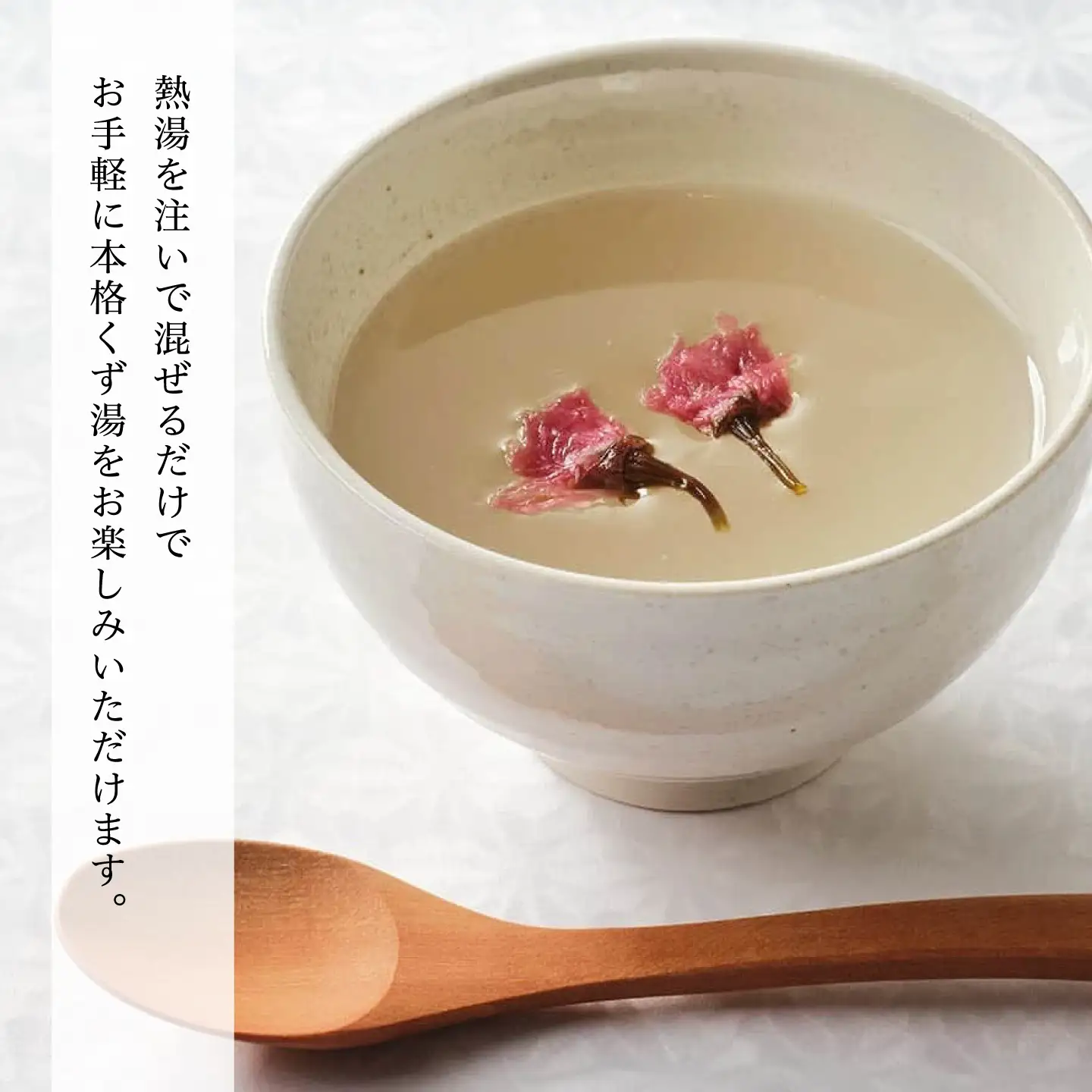 くず湯 吉野葛湯 15個 [BRBU006]