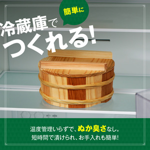 ぬかだる・ぬか床セット [148G01]