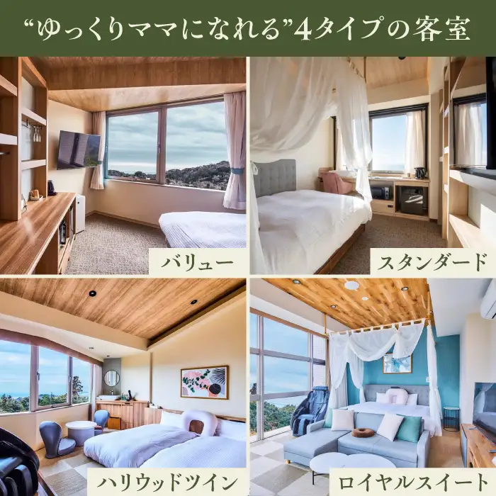 宿泊券 マームガーデンリゾート葉山 30万円分宿泊券 / 宿泊券 リゾート宿泊券 ホテル宿泊券【株式会社マムズ】 [AKBM011]