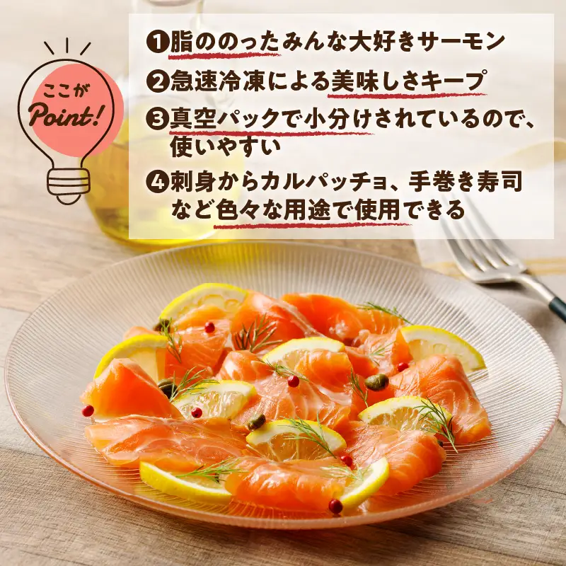 アトランティックサーモン 1kg K008-009 魚 冷凍