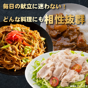 宮崎県産豚肉切落し 計3.5kg（250g×14P 国産 豚 豚肉 切り落とし 小分け しゃぶしゃぶ 大容量 切落とし 肉切落とし 豚肉切落し お肉 豚肉 )