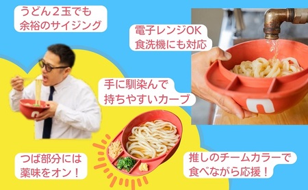 うどんヘルメット PP加工 讃岐うどん 香川 うどんヘルメット 2 えんじ色