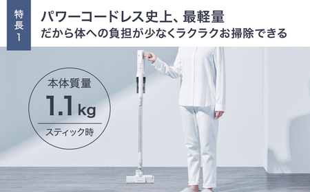 【この寄附額は9/30まで】【掃除機】サイクロン式 コードレススティック 掃除機【MC-SB35K-A】 Panasonic  AC-B04