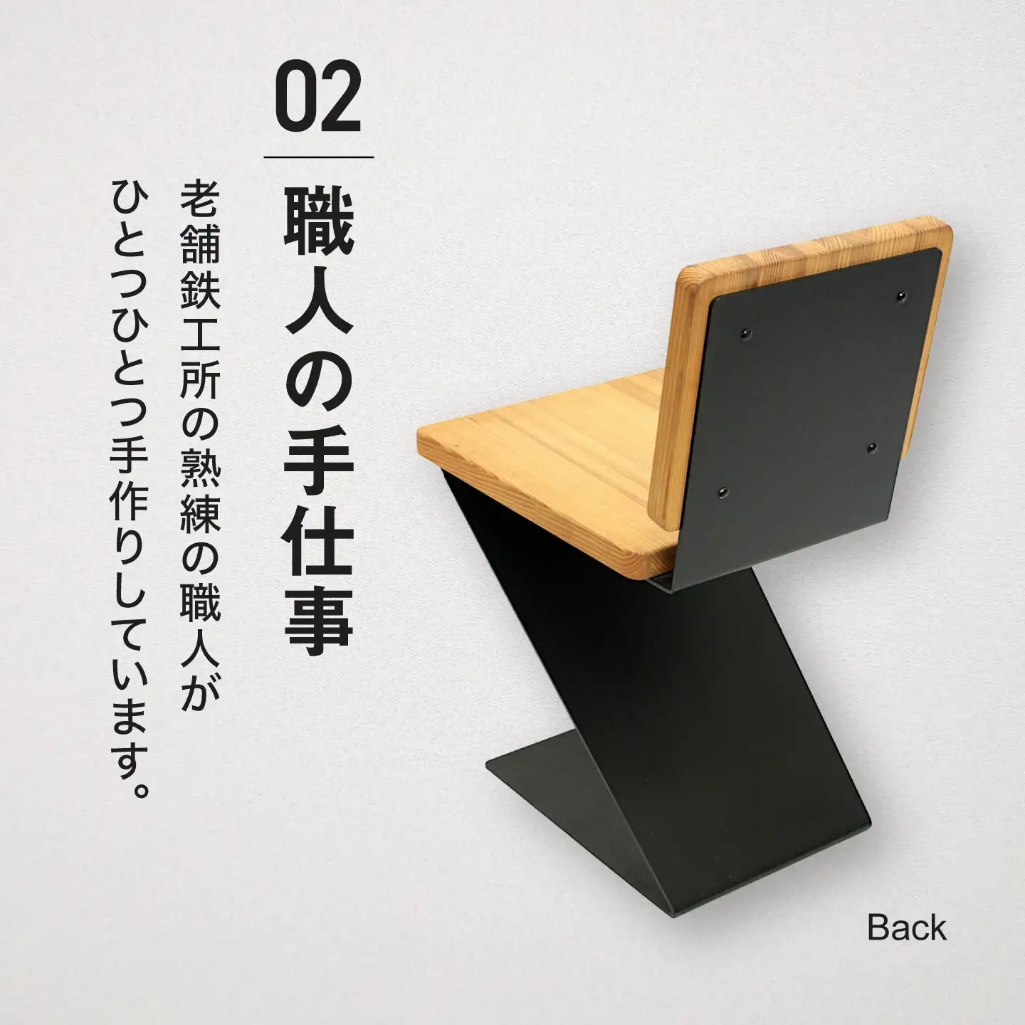 BZK CHAIR 001 ビーゼットケーチェア 001  VDM001 椅子 いす チェア