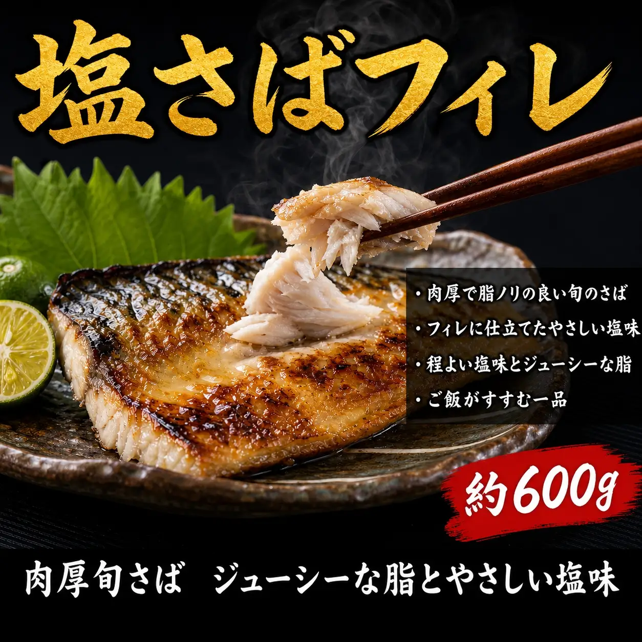 【全3回】大人気！ ご家庭用 塩さばフィレ＆紅鮭切身セットの定期便 / さば サバ 鯖 フィレ 鮭 サケ 切り身 切身 魚 海鮮 焼き魚 おかず 定期便【tkb355】