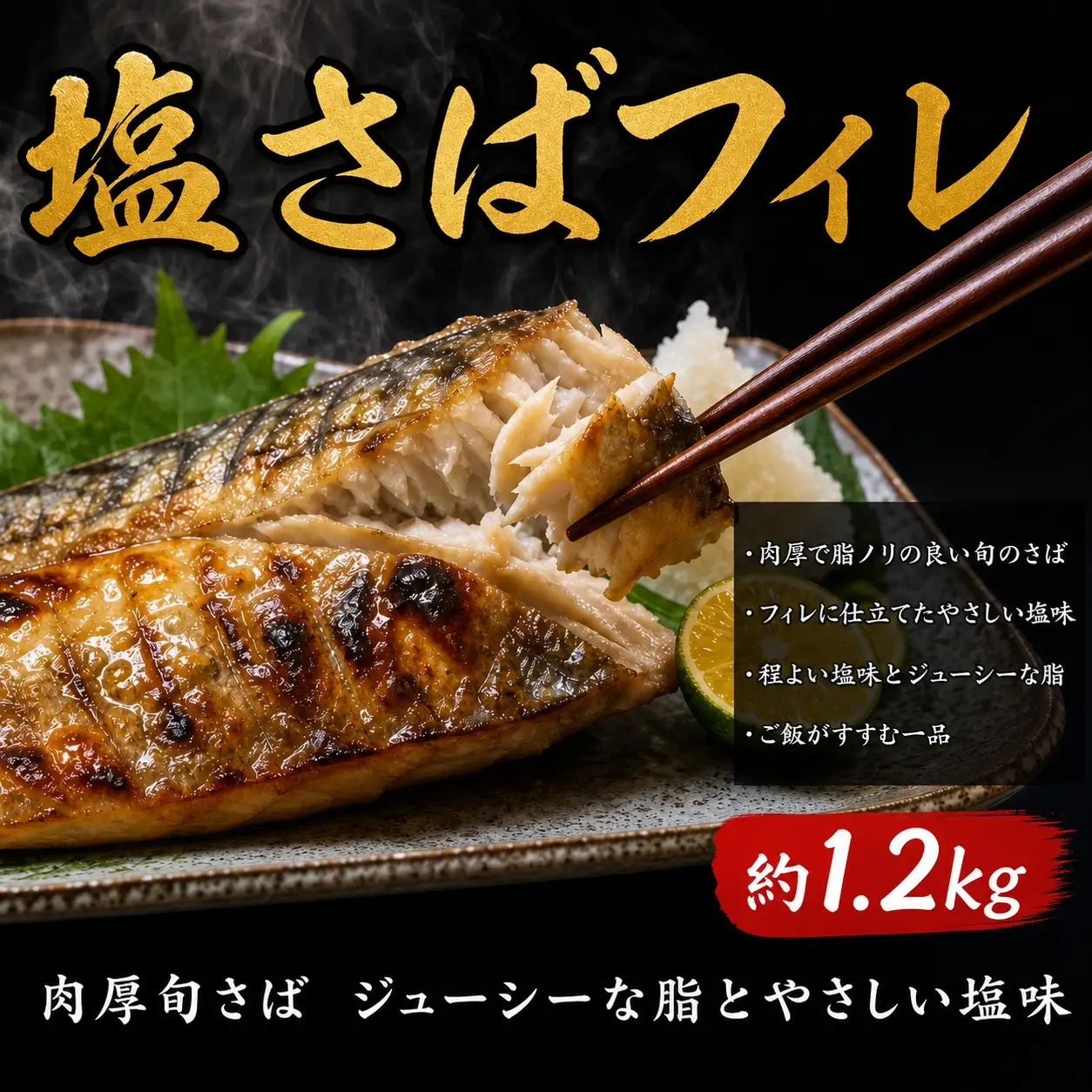 【全3回】大人気！ ご家庭用 塩さばフィレ＆紅鮭切身セットをたっぷりお届け定期便 / さば サバ 鯖 フィレ 鮭 サケ 切り身 切身 魚 海鮮 焼き魚 おかず 定期便【tkb356】