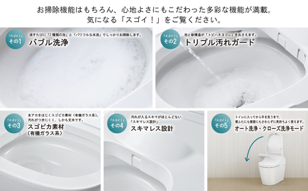 【2026年9月30日(水)受付終了】パナソニックアラウーノS160シリーズタイプ1K 床排水タイプ