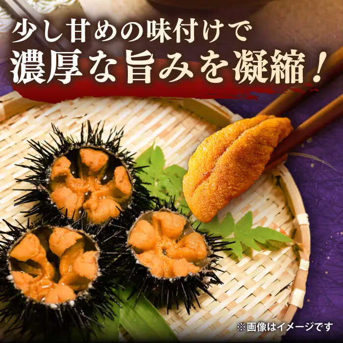 【全2回定期便】ごろっと雲丹入り！うにめしの素セット《壱岐市》【壱岐水産（株）】ウニ 海鮮 魚介類 弁当 [JBR020]
