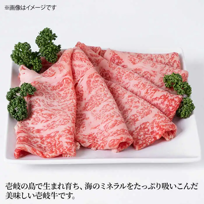 【全2回定期便】壱岐牛すき焼きセット 400g《壱岐市》【株式会社ヤマグチ】牛肉 黒毛和牛 ブランド牛 九州 肉 [JCG128]