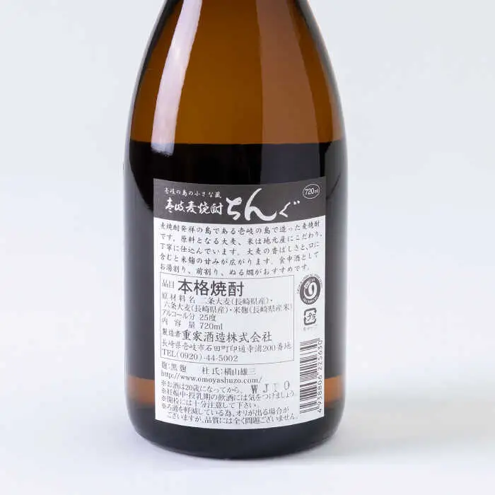 【全2回定期便】重家酒造　黒・白ちんぐ　720ml　2本組《壱岐市》【株式会社ヤマグチ】焼酎 壱岐焼酎 麦焼酎 酒 アルコール [JCG134]