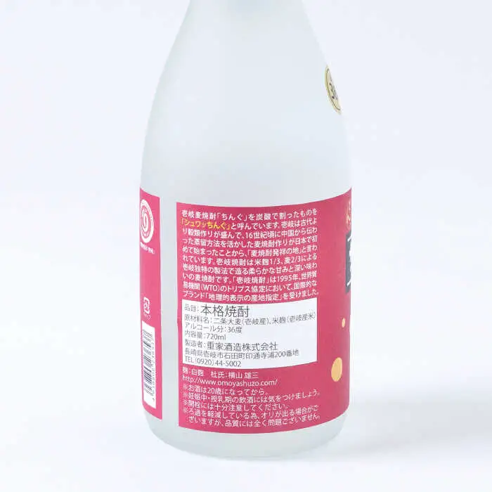 【全2回定期便】重家酒造　サブロック　720ml　2本組《壱岐市》【株式会社ヤマグチ】焼酎  麦焼酎 酒 アルコール　 [JCG136] 40000 40000円