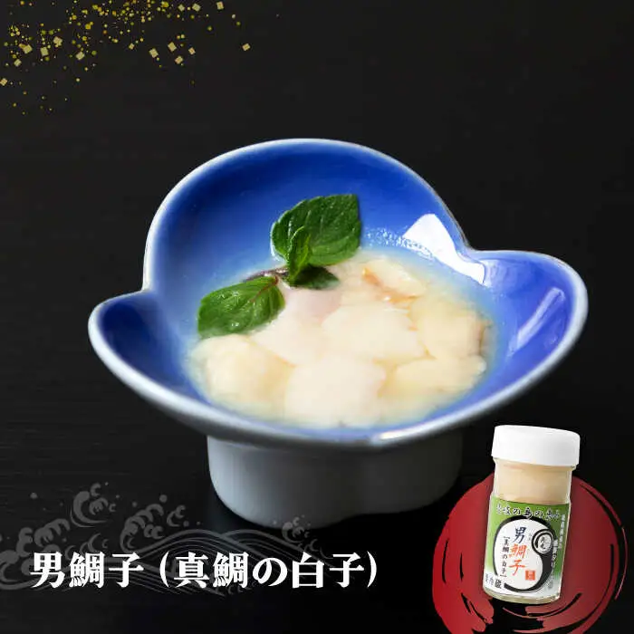【全2回定期便】壱岐産 特製 酒盗 真鯛の真子・白子 セット 【2026年9月以降順次発送】[JDK061] コーヒー 珈琲