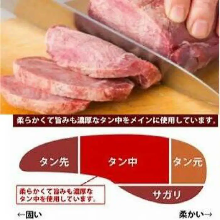 厚切り牛タンステーキ  8枚 / 佐賀県 / マキハラ [41AOCS039]