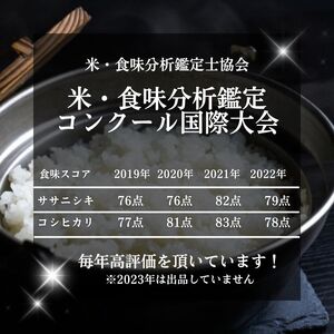 ササニシキ 精米 特別栽培米 恋の舞 秋田県産 ササニシキ【5kg】
