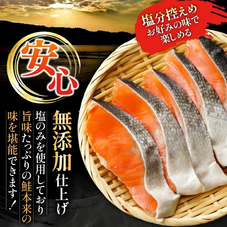 銀鮭 切り身 1kg 8切以上 うす塩 バラ 