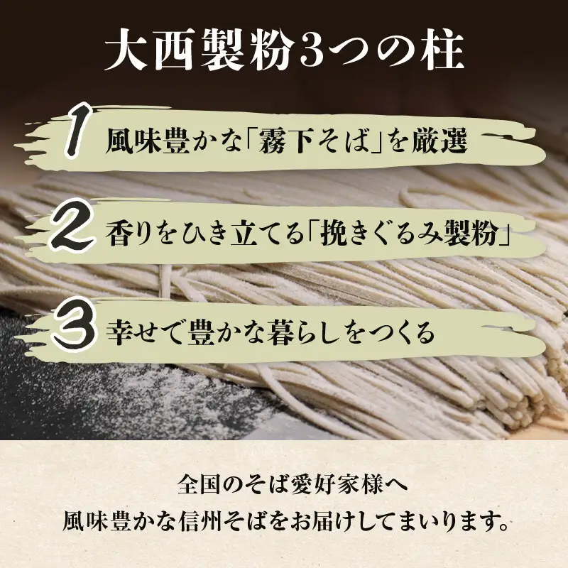 そば 信州小諸特吟蕎麦 乾麺 200g×20袋 そば