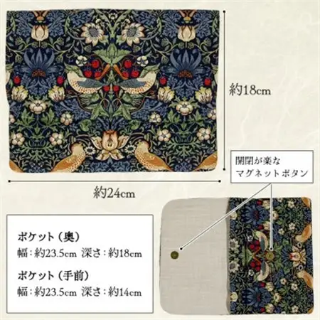 Fabric by ベストオブモリス 御朱印帳ポーチ 約24×18cm いちご泥棒-青_装飾品・工芸品  服飾小物 _【1513020】