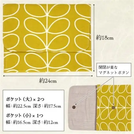 ポケット付 御朱印帳ポーチ(マルチポーチ)約24×18cm 北欧風花柄 OK-01_装飾品・工芸品  服飾小物 _【1513052】