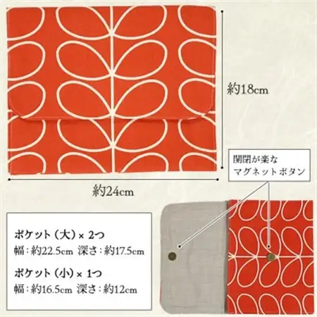 ポケット付 御朱印帳ポーチ(マルチポーチ)約24×18cm 北欧風花柄 OK-02_装飾品・工芸品  服飾小物 _【1513062】