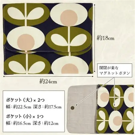 ポケット付 御朱印帳ポーチ(マルチポーチ)約24×18cm 北欧風花柄 OK-04_装飾品・工芸品  服飾小物 _【1513065】