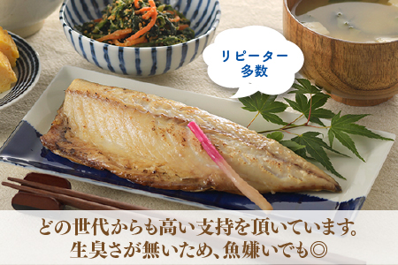 ZH222.塩さば（片身4枚）